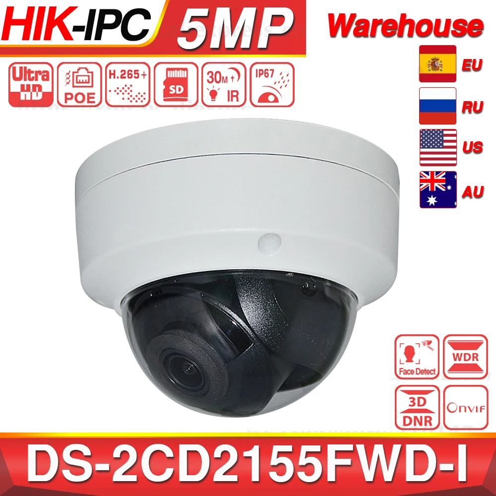 Hikvision DS 2CD2155FWD I POE камера видеонаблюдения 5MP IR Сетевая купольная 30 м IP67 IK10 H.265 + слот