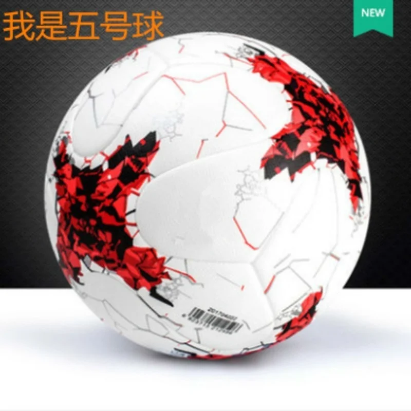 Football Adult Children Football No. 5 Ball No. 4 Ball Game Training Ball