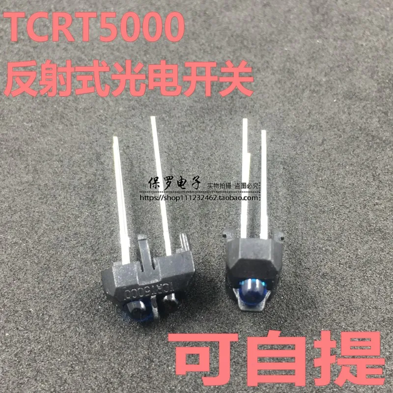 10 шт., 100% оригинальный новый фотоэлектрический переключатель TCRT5000, датчик слежения TCRT5000L, инфракрасный отражающий оптрон, реальный запас