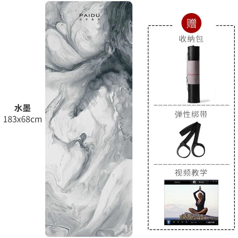 

Сумка для переноски, нескользящий коврик для йоги, схема баланса, коврик для медитации, домашнего зала, йоги, напольный ковер, коврик для фит...