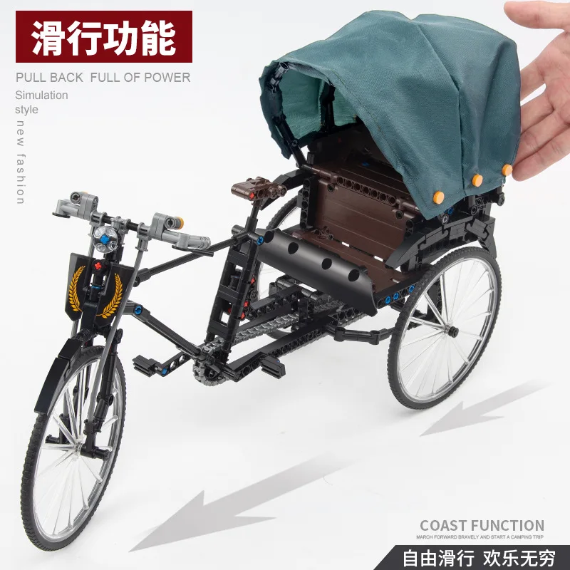 Строительные блоки моделирование ностальгические Старый Шанхай рикша трицикл