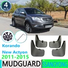 Брызговики для SsangYong Korando C200, 2011, 2012, 2013, 2014, 2015