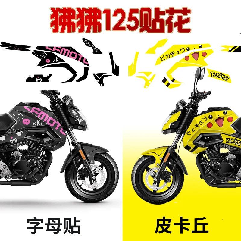 

Для Cfmoto Papio St125 переводная картинка для кузова автомобиля наклейка пленка и блочная печать