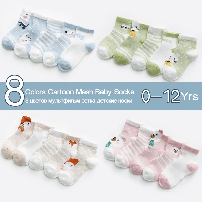 5 пар/лот носки для малышей мягкие удобные хлопковые детей милые Носки с рисунком