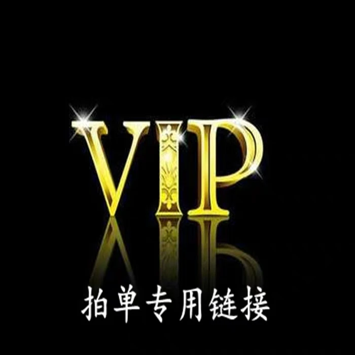 

VIP