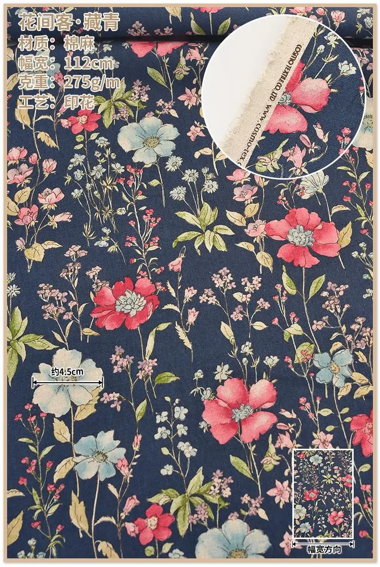 Японская винтажная ткань для цветов и растений COSMO в ретро стиле