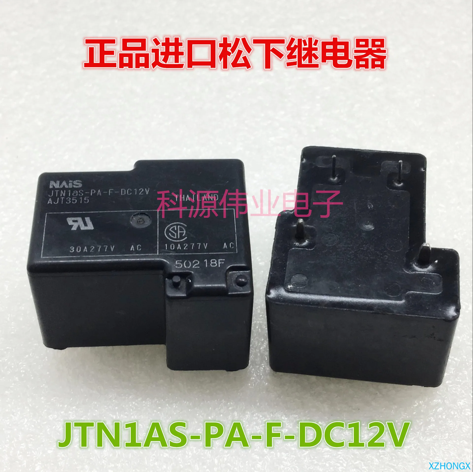 Реле JTN1AS-PA-F-DC12V AJT3515 12VDC 30A