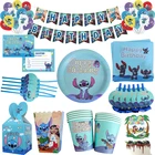 Одноразовая посуда в стиле Disney, бумажные тарелки для детей, сувениры на день рождения, праздничный декор для детской вечеринки, Лило и Ститч