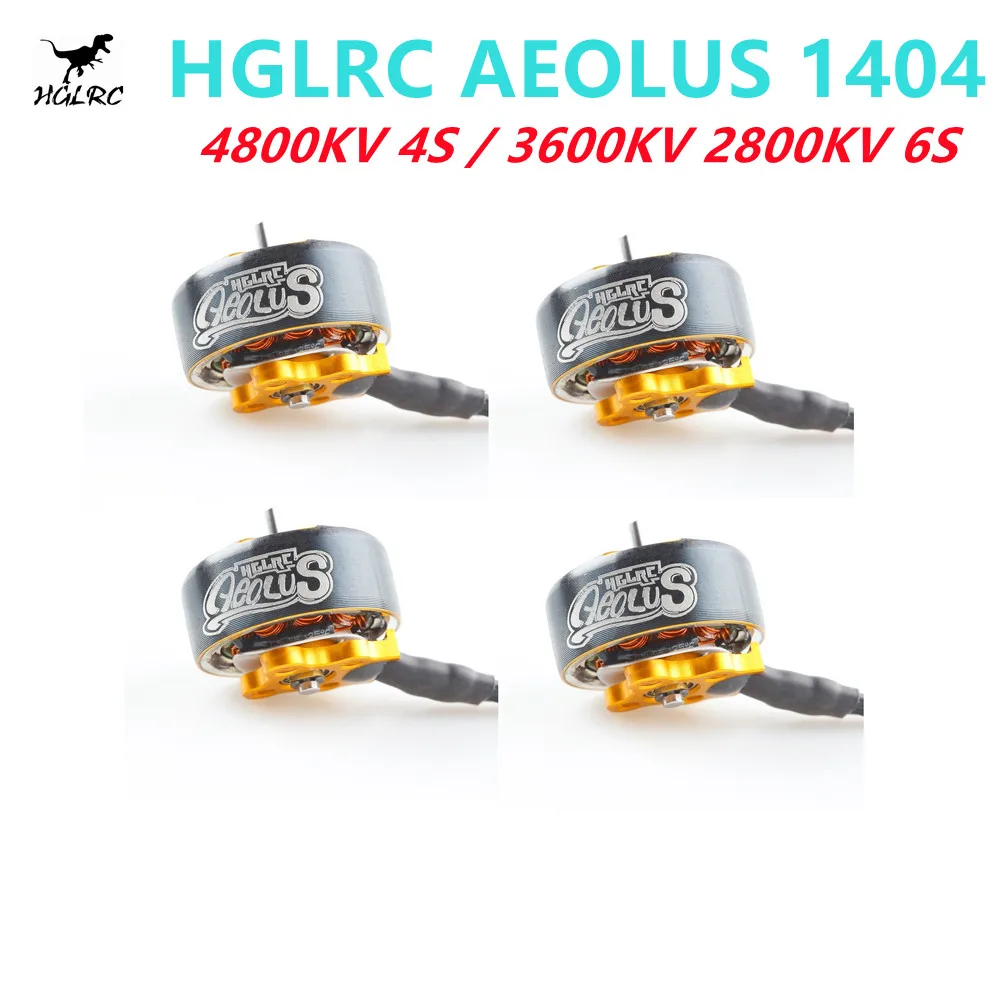 

1/4 шт. HGLRC AEOLUS 1404 кв 4S 3600KV 2800KV 6S бесщеточный двигатель для радиоуправляемых FPV гоночных беспилотных мини-дронов большого радиуса действия LR4