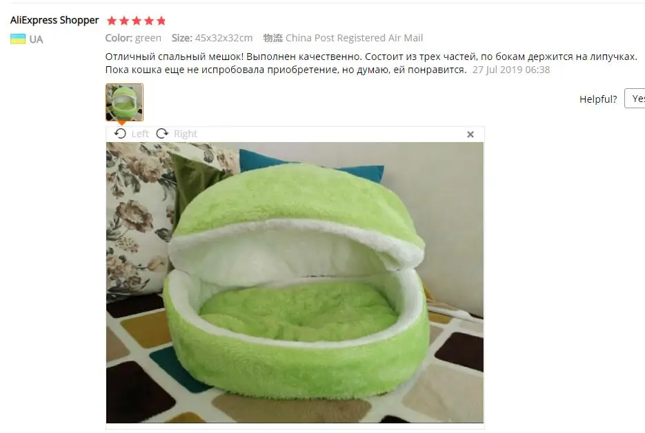 Съемный спальный мешок для кошки, диваны, коврик для гамбургера, собачий домик, короткая плюшевая кровать для маленьких домашних животных, Теплый Щенок, питомник, гнездо, подушка, товары для домашних животных