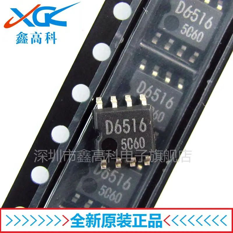 

Free shipping BD6516F-E2 D6516 SOP8 10PCS