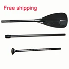 Новое ульсветильник кое весло для SUP серфинга из углеродного волокна с аквапокрытием 2020SUP, регулируемое весло из углеродного волокна, вертикальное весло