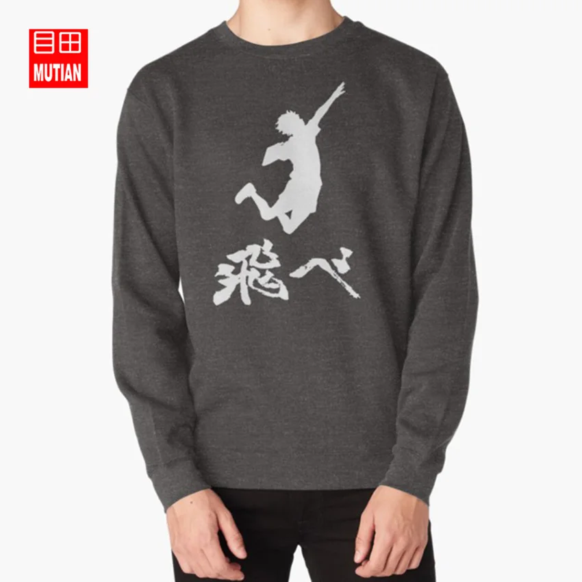 Haikyuu Хината Tobe(FLY) белые толстовки Хината Аниме Haikyuu белый волейбол kurasuno highschool shouyou - Цвет: darkgrey-sweatshirt