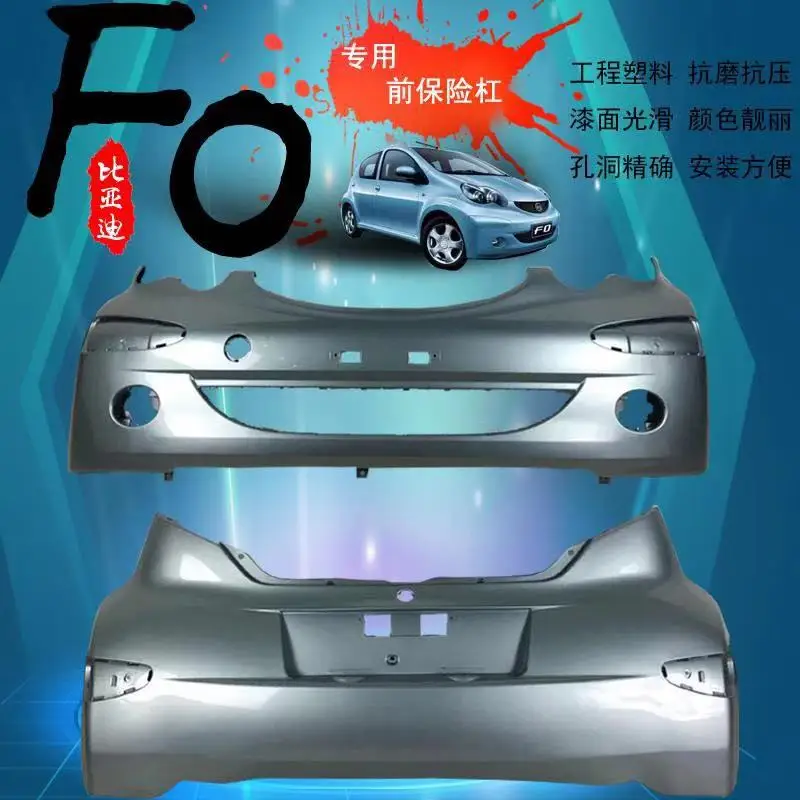 

Applied to F0 Byd Front Bumper