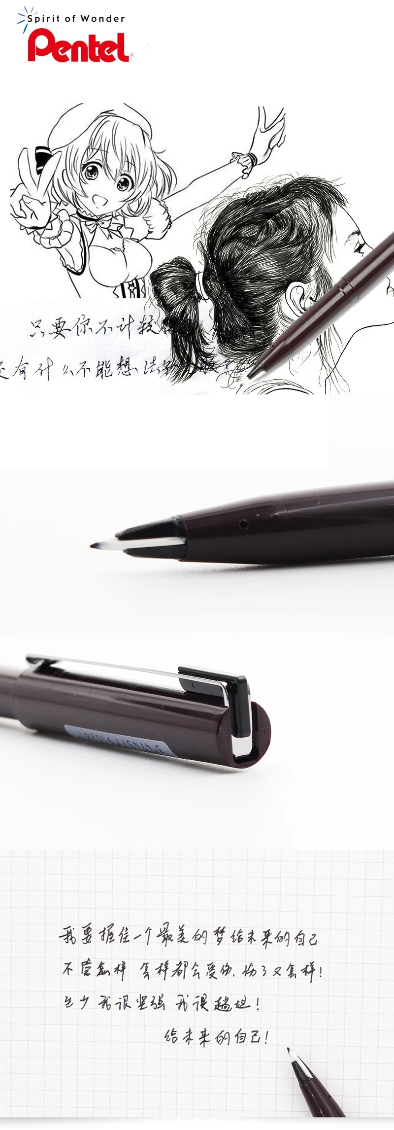Япония Pentel крюк Ручка для рисования ручка для подписи JM20-A 1 шт. для письма эскиз