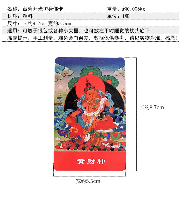 Тибетский буддизм желтый Бог искусственных ламп|Упаковка и стойки для украшений|