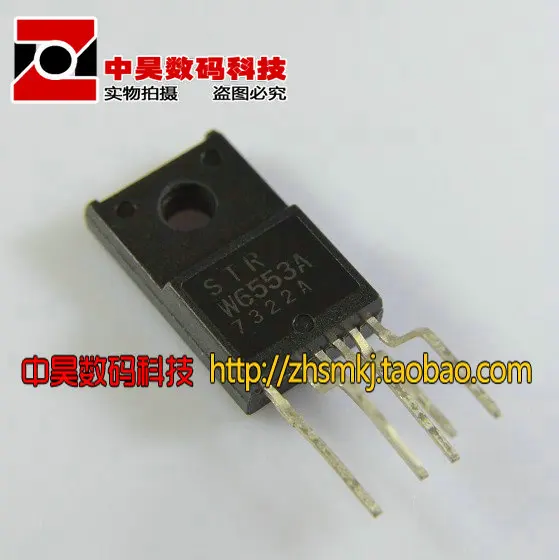

STR-W6553A STRW6553A power module