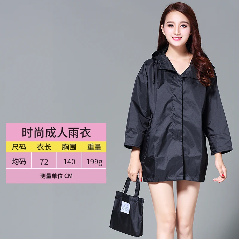 Женская куртка модная однотонная короткая дождевая уличный водонепроницаемый