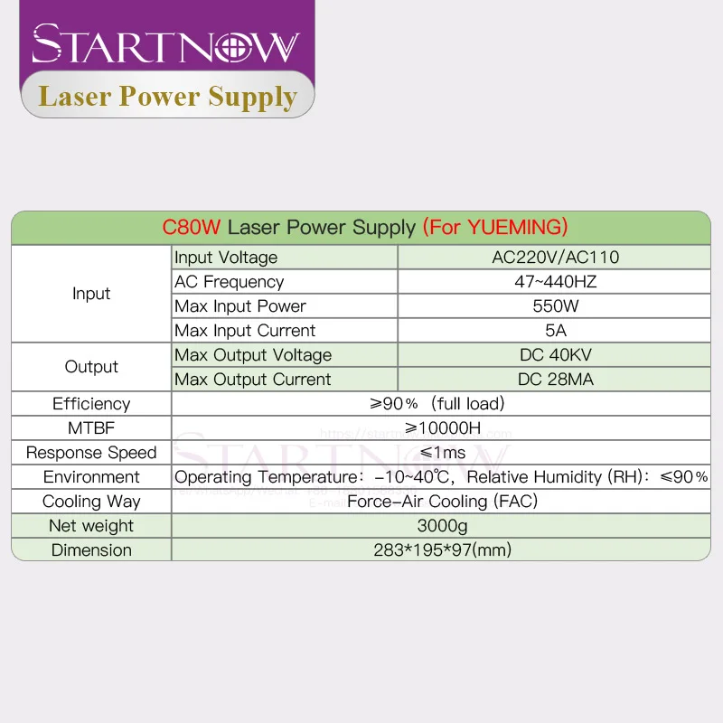 Startnow HY C80 CO2 лазерный Питание 60 90 Вт высокой мощности Напряжение 110/220V Co2 источник