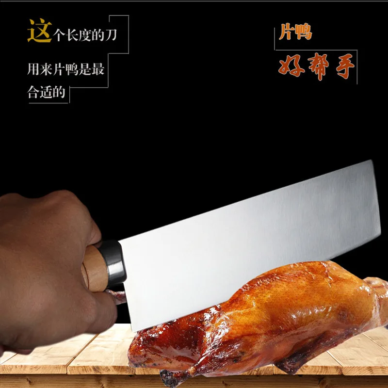 Peking Roast Duck Slicing Knife Super Sharp&ampFast Kitchen Chef Knives Durable High Hardness Blade Rose Wood Handle Slicer Tools | Дом и сад
