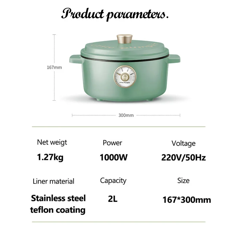 Мультиварка электрическая антипригарная 220 В 1000 Вт|Мультиварки| |