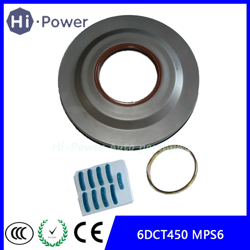 MPS6 6DCT450 автомобильная коробка передач крышка уплотнения Powershift поршень Сцепления запчасти для Volvo