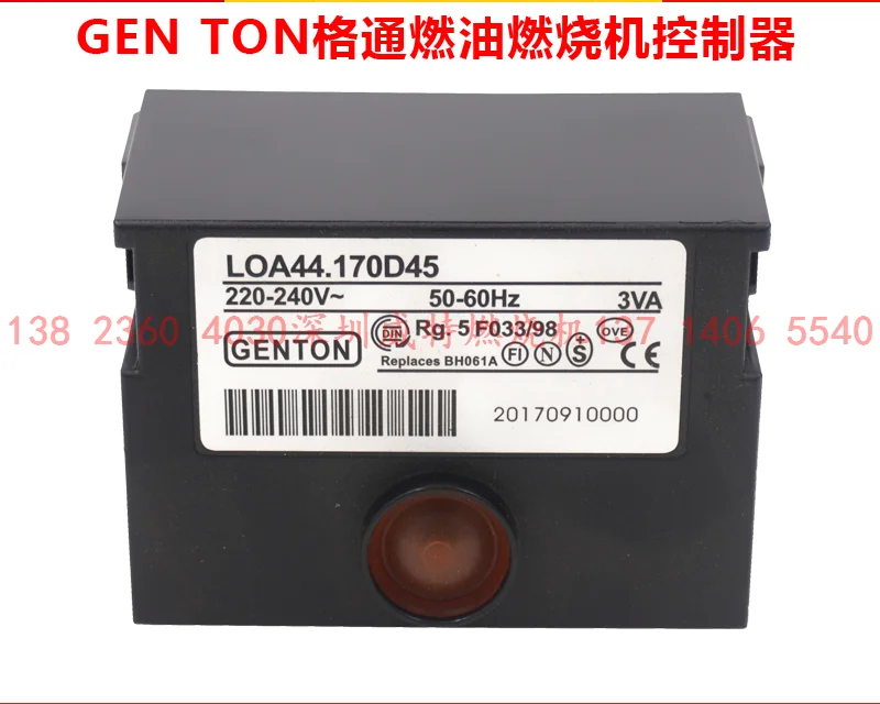 Контроллер дизельной метаноловой горелки GEN TON GT LOA24.171B27 44 170d3 0/D45 - купить по
