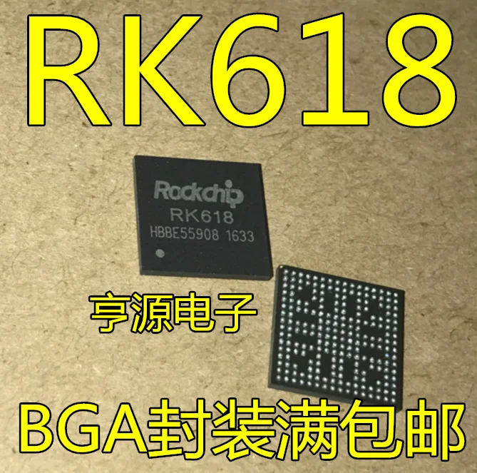 

5 шт. RK618 RK618 BGA