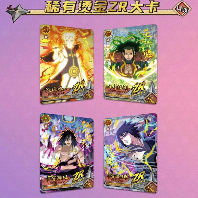 Открытки Наруто дневные карточки буквы одна игра детская коллекция периферийных