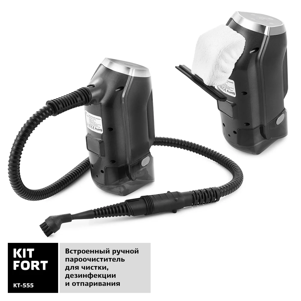 Вертикальный паровой пылесос KITFORT KT-555 | Бытовая техника
