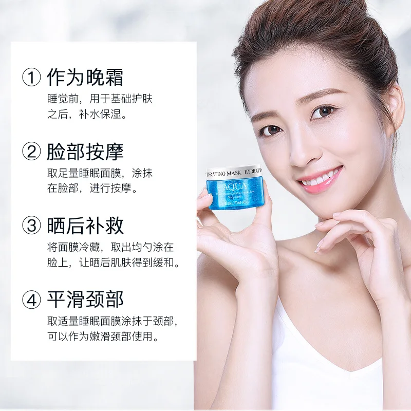 BISUTANG пептид голубой меди увлажняющая маска для сна лица Отбеливание Коллагена на