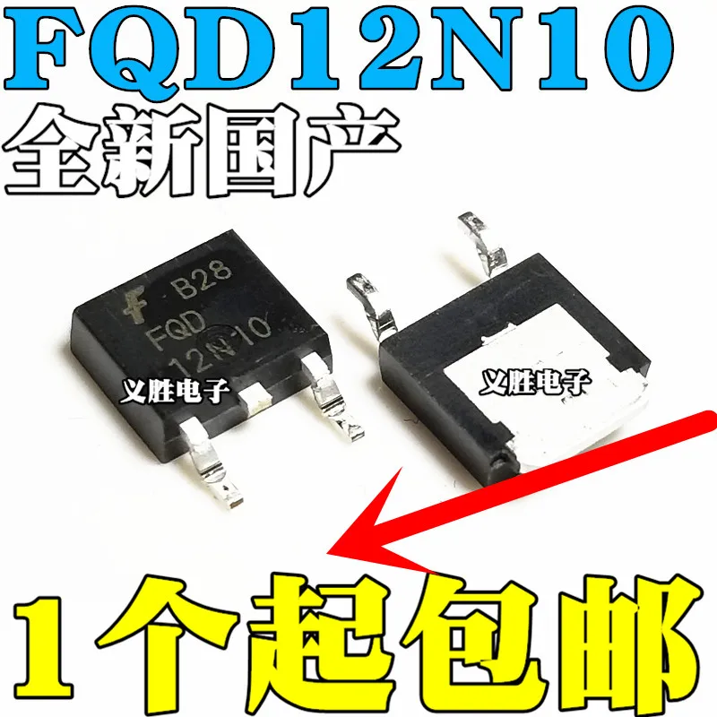 

Original New 5pcs/ FQD12N10 12N10 TO-252
