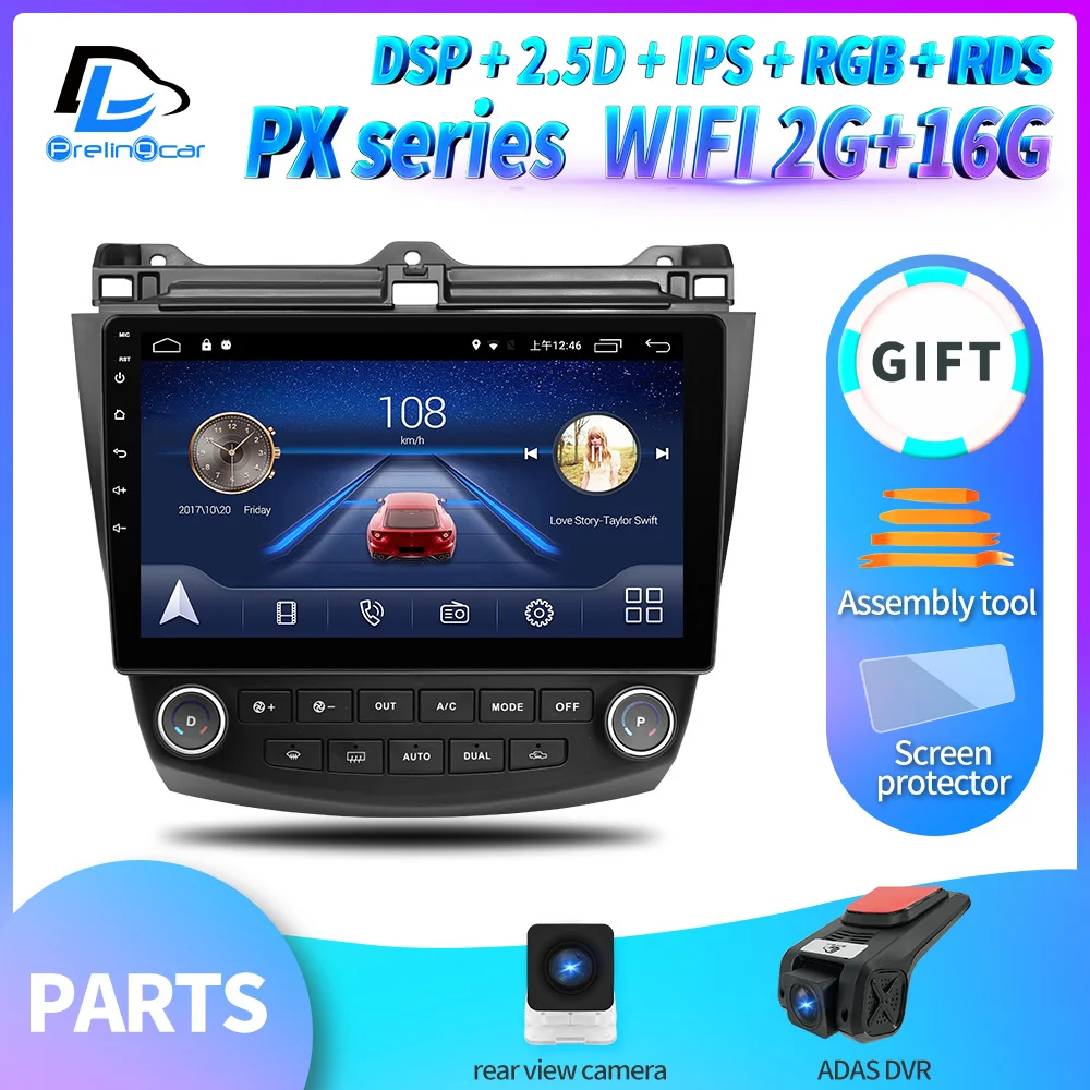 PX player 2G16G DVR Prelingcar для Honda Accord 7 см UC CL 2005-2008 автомобильный Радио Мультимедиа Видео плеер навигация gps Android 9,0 система приборной панели - Цвет: PX player 2G16G DVR