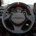 Чехол на руль из углеродного волокна для Toyota C-HR CHR SUV 2018-2021