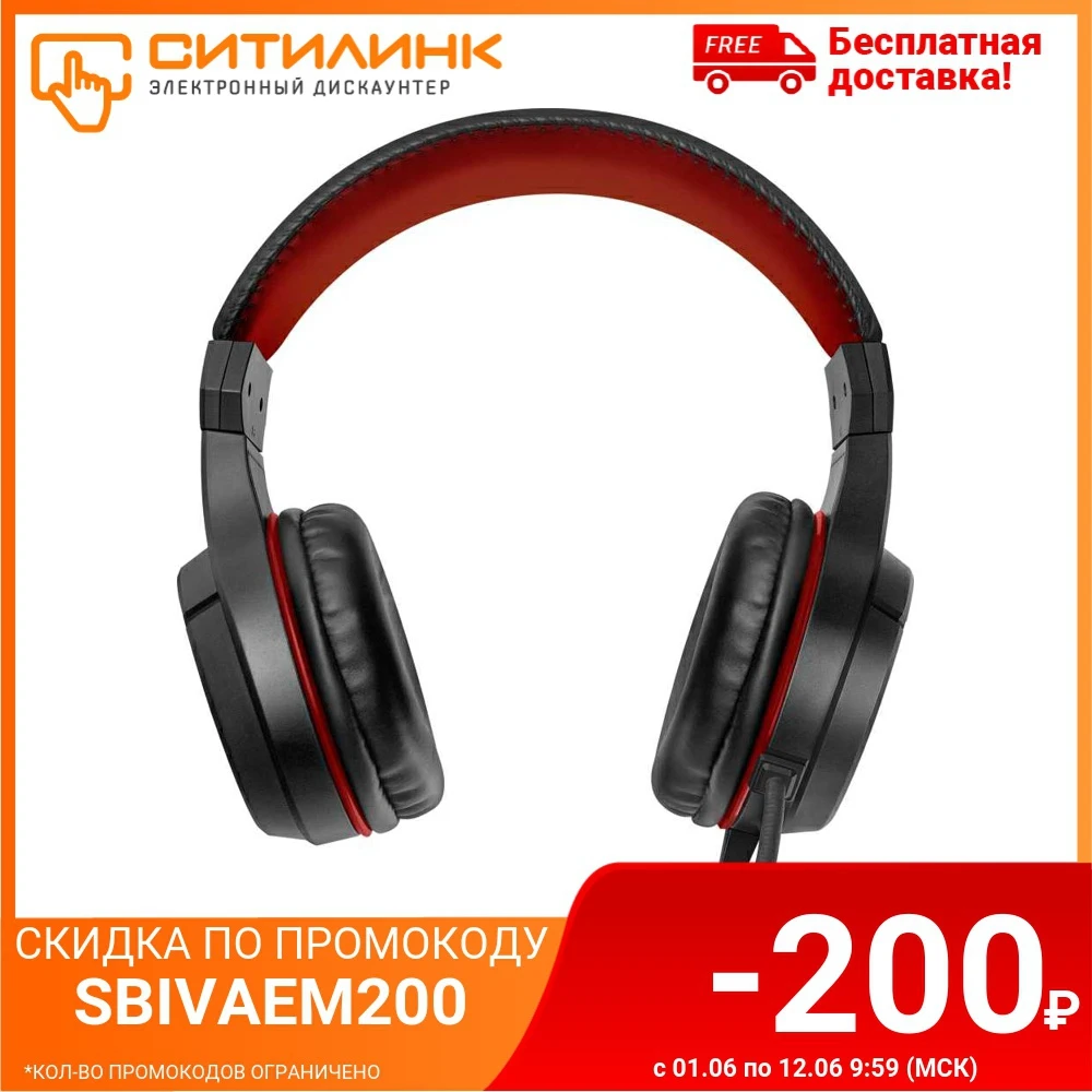Гарнитура игровая SVEN AP G828MV для компьютера мониторные черный (sv 018917)|Наушники и