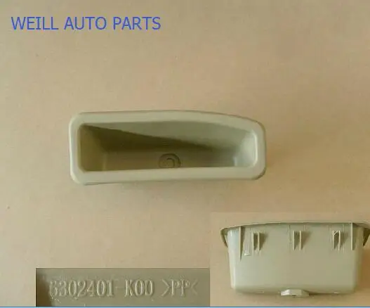 

WEILL Good quality front door inner handle right 6302401-K00-003S for Great wall