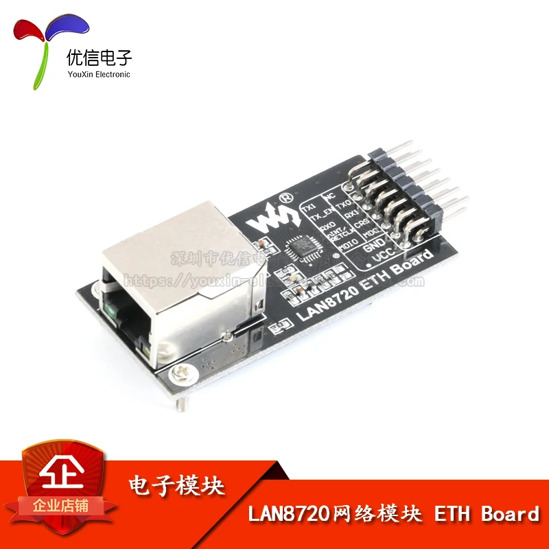 FPGA RTL8211 гигабитный модуль трансивера Ethernet драйвер EPON UDP | Электроника