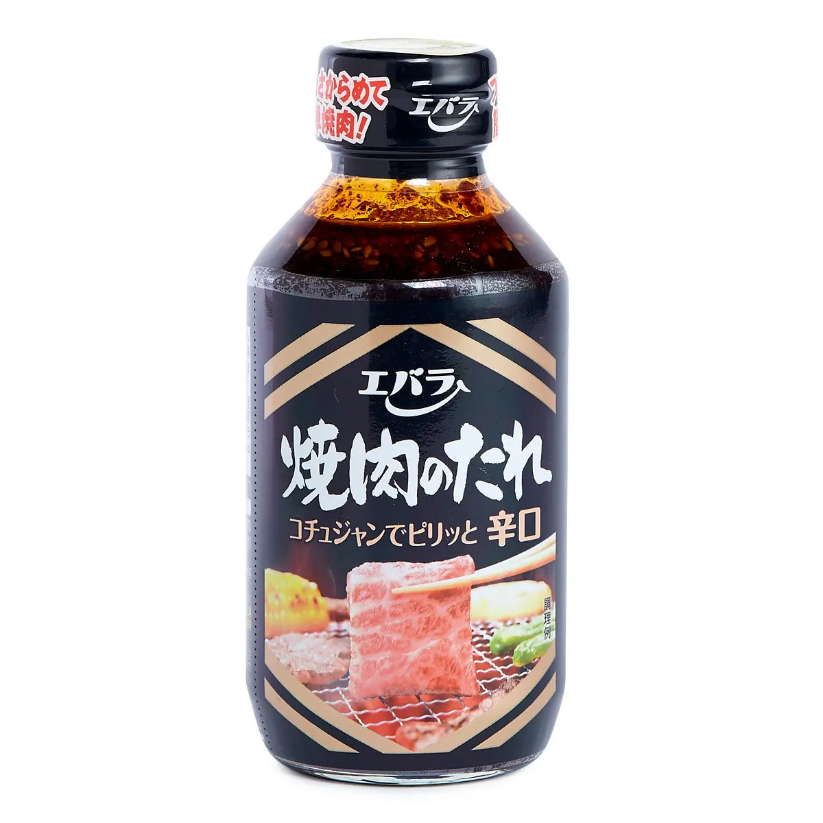

Special 300ml for spicy barbecue hotpot