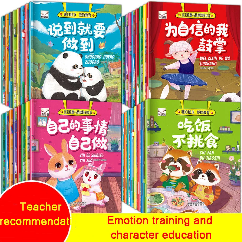 

Books For Children High EQ Education Enlightenment Puzzle Reading Chinese Audio companionFamily Education Story Kindergarte Book