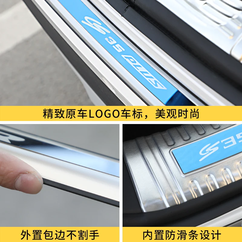 Внутренний/внешний протектор заднего бампера из нержавеющей стали накладка