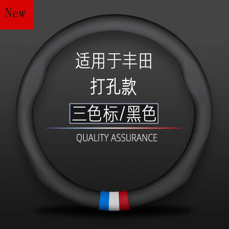 

Universal Leather Steering Wheel Cover 37\38cm All Series for Toyota Corolla Camry Levin Crown Vios Chr Yarisl IZOA Rav4