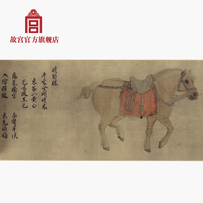

Palace Museum Zhaoling Six Horses Picture Express Editio Famous Painting High Imitation Play Decoration Palace Museum Birthday