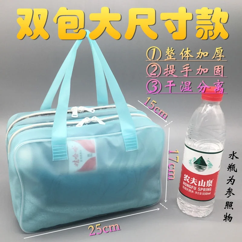 

Waterproof Storage Swimming Bag Dry and Wet Separation Fitness Bag Beach Handbag Bath Pocket Bolso Deportivo Sport Bags BN50SB