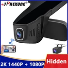 Видеорегистратор Novatek 96675 с Wi-Fi, 1440P, ночное видение