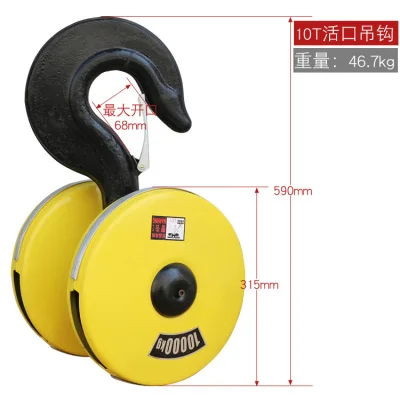 

Electric hoist hook wire rope hook assembly 1T2T3T crane hook hook pulley pulley Construction spreader