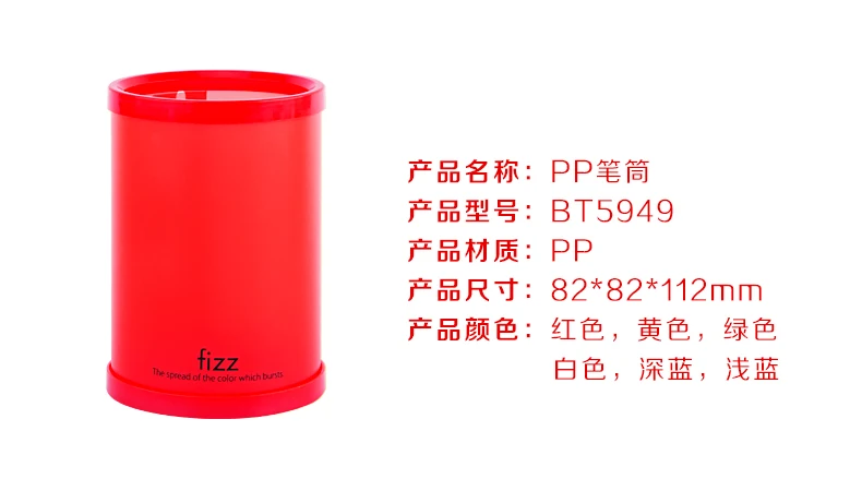 xiaomi YOUPIN fizz креативный контейнер для хранения ручки съемная пластиковая простая ручка держатель 6 цветов для студентов офиса