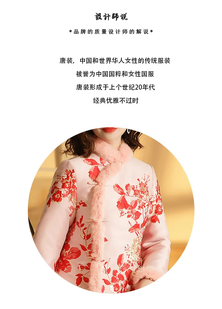 new year chinese-style dress Tang Costume collar cotton-padded jacket retro printing long-sleeved Short coat winter jackets