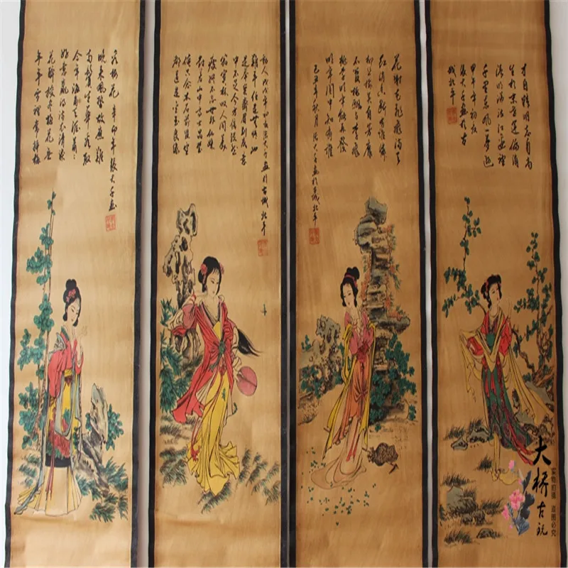 Женская картина на четыре экрана подвесная среднего зала Чжан дацянь | Дом и сад