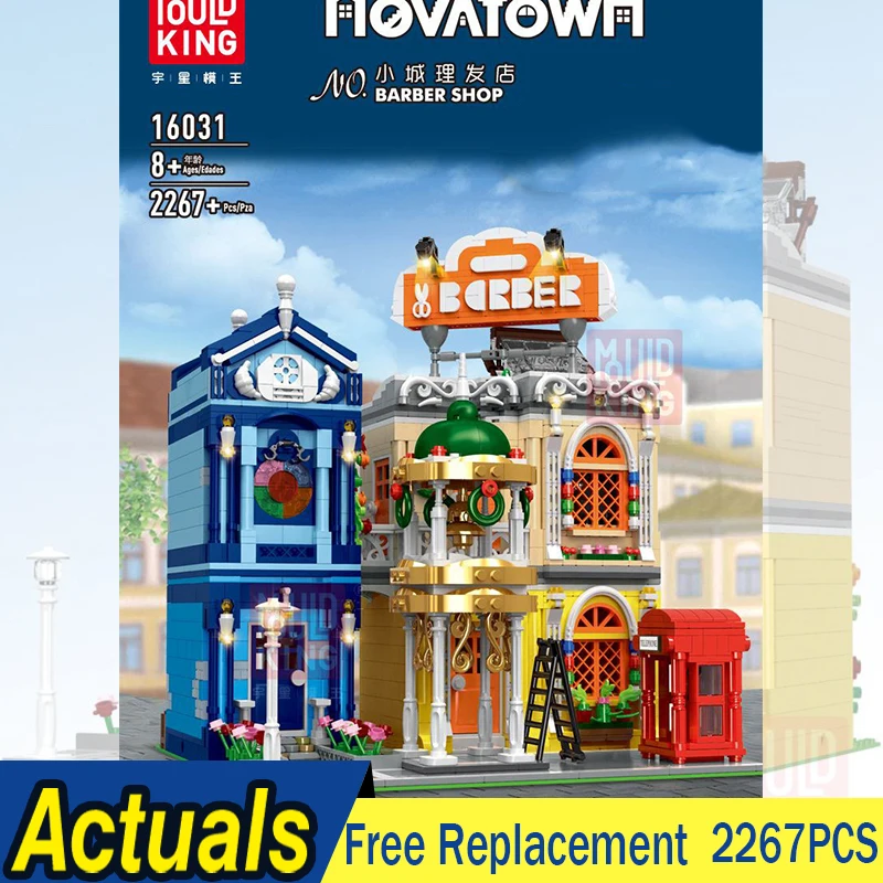 Конструктор MOC эксперт городской уличный вид парикмахерский магазин в городе со
