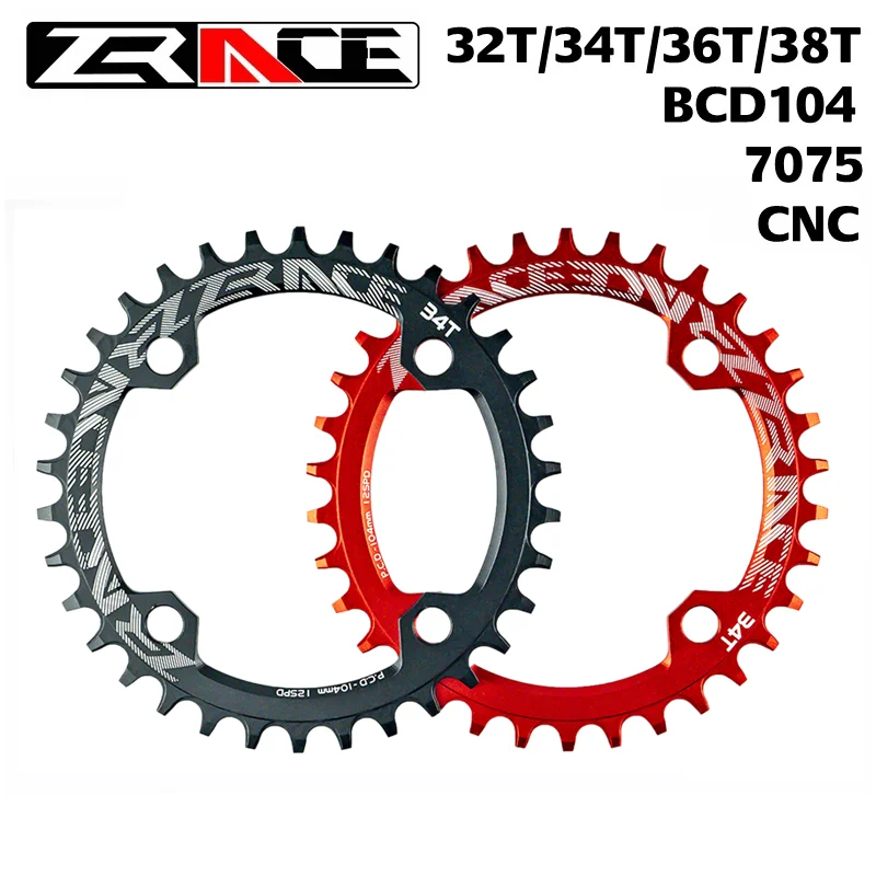 Цепная звезда ZRACE 32T / 34T 36T 38T BCD104 7075 алюминиевый сплав CNC process Vickers-жесткость 15 + для